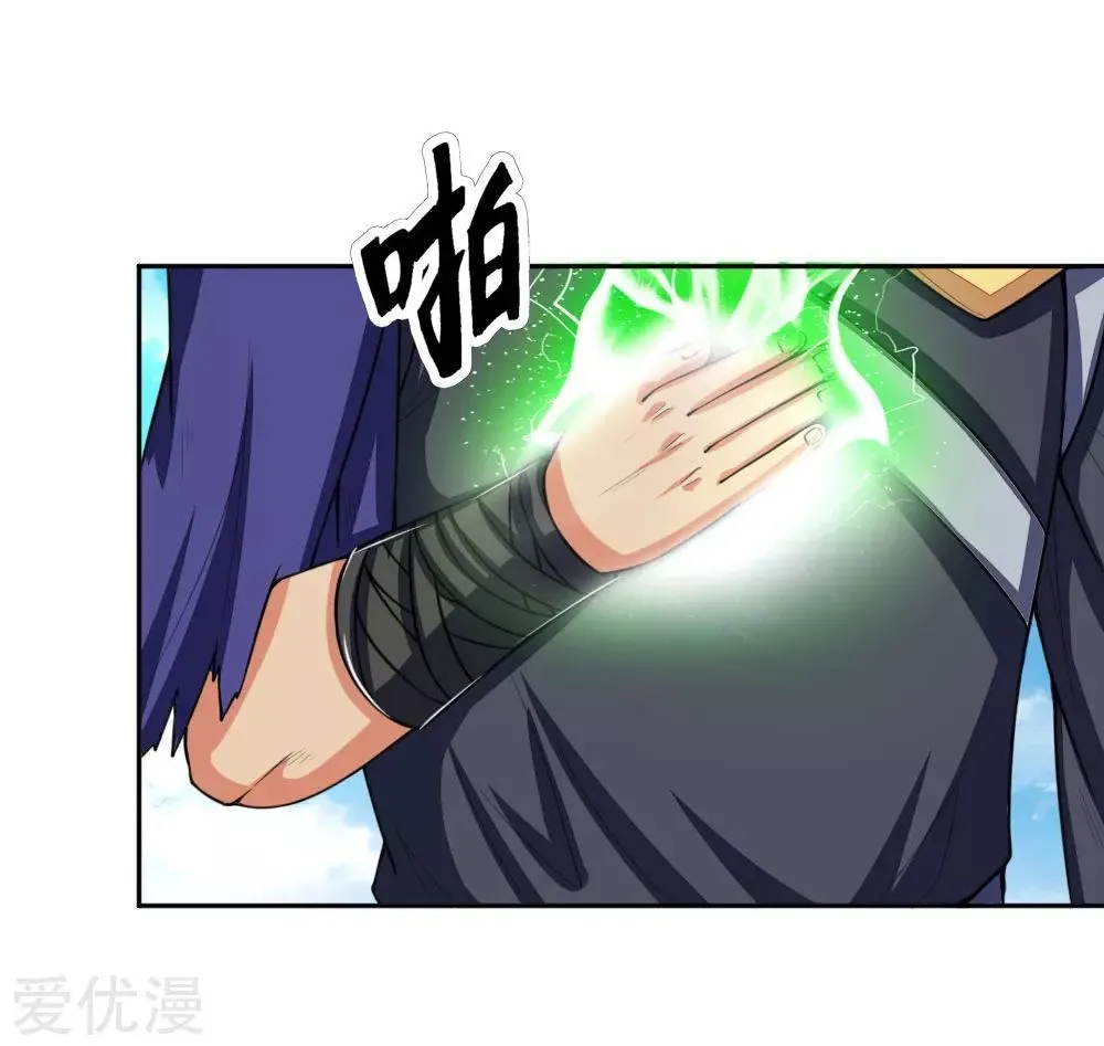 chapter page 16