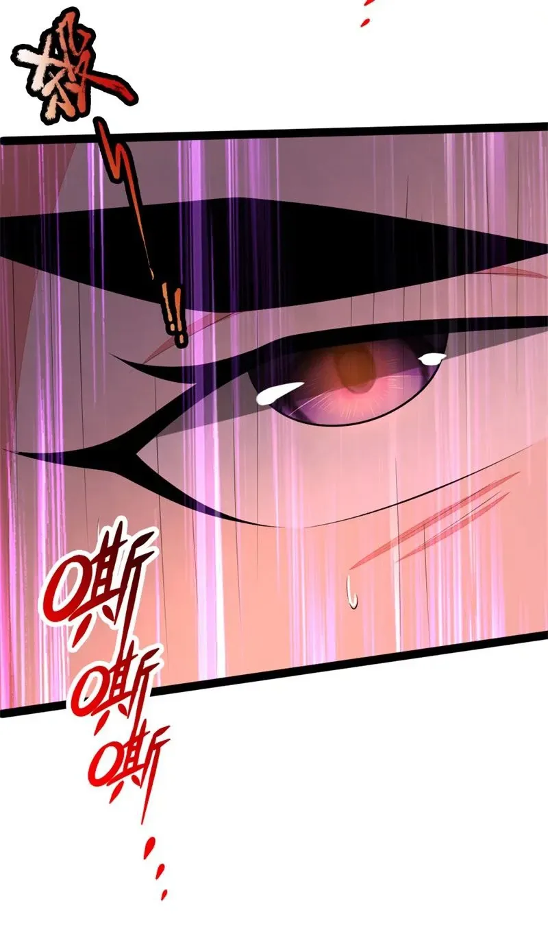 chapter page 7