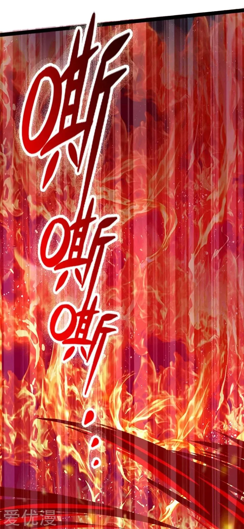 chapter page 8