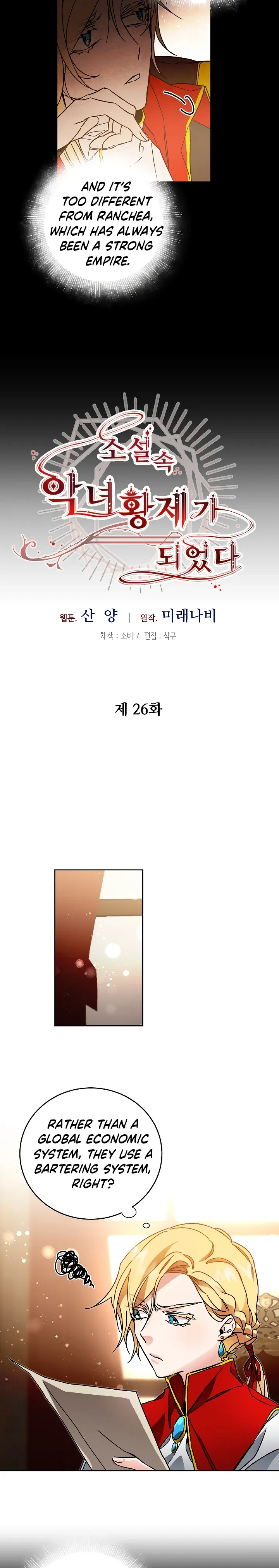 chapter page 4