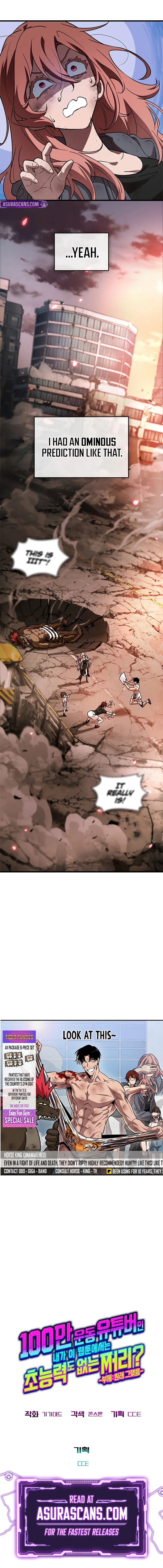 A Million-Sub Gym Influencer Becomes a Webtoon Loser? Chapter 2 scans online, Read A Million-Sub Gym Influencer Becomes a Webtoon Loser? Chapter 2 in English for free, read A Million-Sub Gym Influencer Becomes a Webtoon Loser? Chapter 2, A Million-Sub Gym Influencer Becomes a Webtoon Loser? Chapter 2 asura scans, A Million-Sub Gym Influencer Becomes a Webtoon Loser? Chapter 2 asura, A Million-Sub Gym Influencer Becomes a Webtoon Loser? Chapter 2 at asura scans