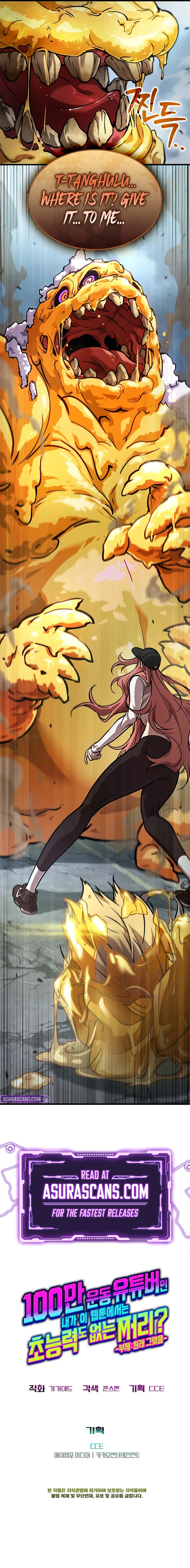 A Million-Sub Gym Influencer Becomes a Webtoon Loser? Chapter 3 scans online, Read A Million-Sub Gym Influencer Becomes a Webtoon Loser? Chapter 3 in English for free, read A Million-Sub Gym Influencer Becomes a Webtoon Loser? Chapter 3, A Million-Sub Gym Influencer Becomes a Webtoon Loser? Chapter 3 asura scans, A Million-Sub Gym Influencer Becomes a Webtoon Loser? Chapter 3 asura, A Million-Sub Gym Influencer Becomes a Webtoon Loser? Chapter 3 at asura scans