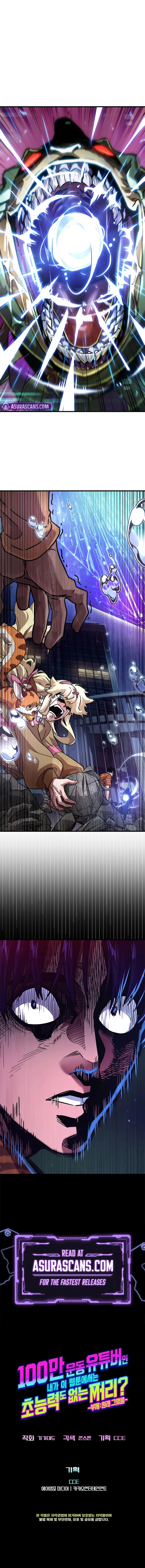 A Million-Sub Gym Influencer Becomes a Webtoon Loser? Chapter 6 scans online, Read A Million-Sub Gym Influencer Becomes a Webtoon Loser? Chapter 6 in English for free, read A Million-Sub Gym Influencer Becomes a Webtoon Loser? Chapter 6, A Million-Sub Gym Influencer Becomes a Webtoon Loser? Chapter 6 asura scans, A Million-Sub Gym Influencer Becomes a Webtoon Loser? Chapter 6 asura, A Million-Sub Gym Influencer Becomes a Webtoon Loser? Chapter 6 at asura scans