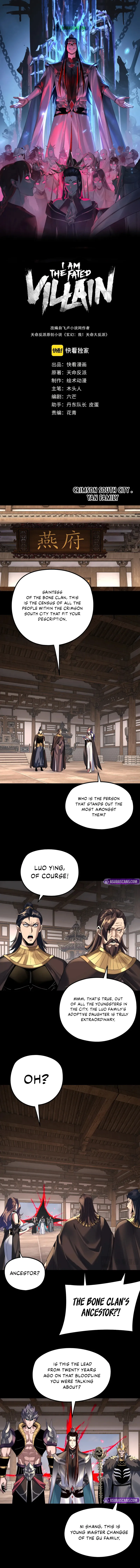 I Am the Fated Villain Chapter 247 scans online, Read I Am the Fated Villain Chapter 247 in English for free, read I Am the Fated Villain Chapter 247, I Am the Fated Villain Chapter 247 asura scans, I Am the Fated Villain Chapter 247 asura, I Am the Fated Villain Chapter 247 at asura scans