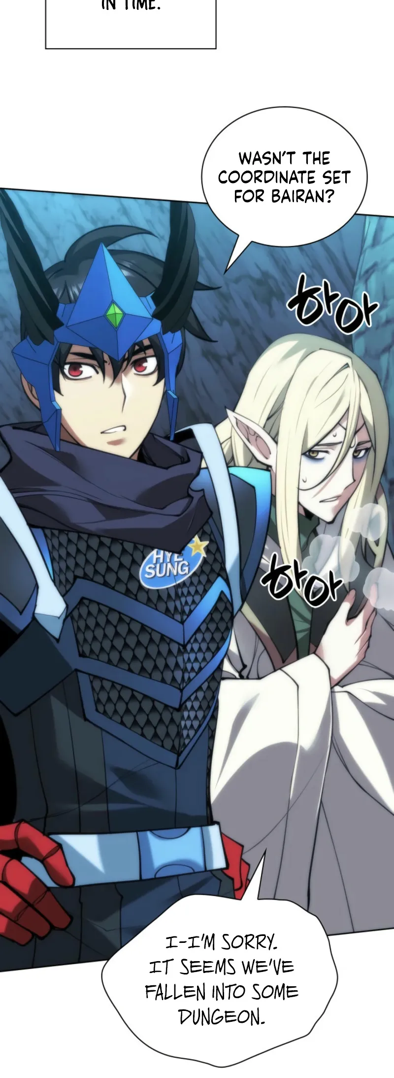 Overgeared Chapter 271 scans online, Read Overgeared Chapter 271 in English for free, read Overgeared Chapter 271, Overgeared Chapter 271 asura scans, Overgeared Chapter 271 asura, Overgeared Chapter 271 at asura scans