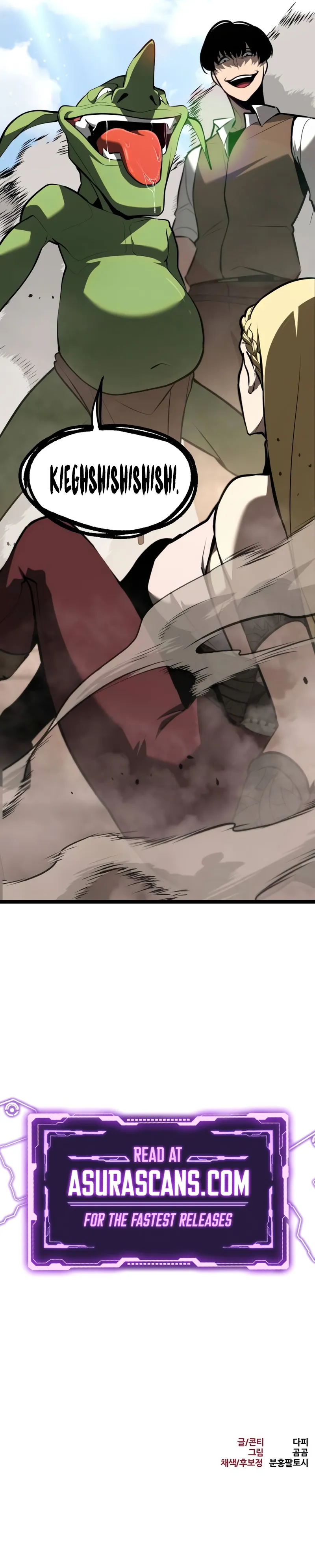Level 999 Goblin Chapter 2 scans online, Read Level 999 Goblin Chapter 2 in English for free, read Level 999 Goblin Chapter 2, Level 999 Goblin Chapter 2 asura scans, Level 999 Goblin Chapter 2 asura, Level 999 Goblin Chapter 2 at asura scans
