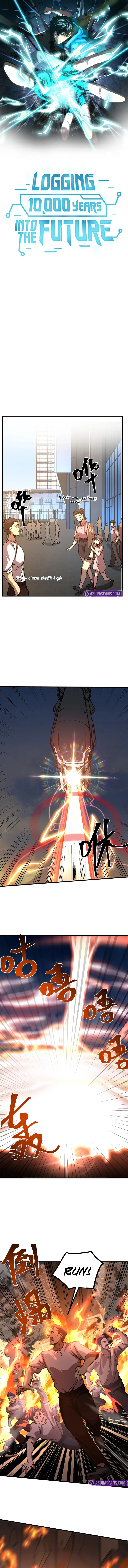Logging 10,000 Years into the Future Chapter 219 scans online, Read Logging 10,000 Years into the Future Chapter 219 in English for free, read Logging 10,000 Years into the Future Chapter 219, Logging 10,000 Years into the Future Chapter 219 asura scans, Logging 10,000 Years into the Future Chapter 219 asura, Logging 10,000 Years into the Future Chapter 219 at asura scans