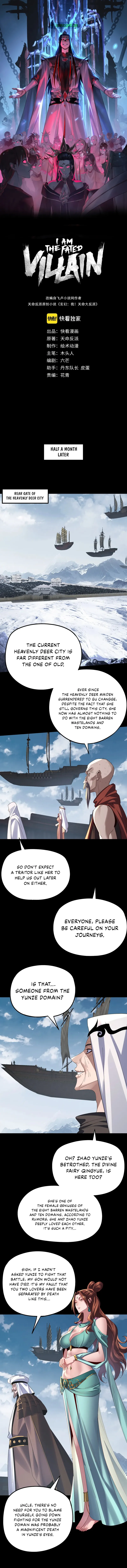 I Am the Fated Villain Chapter 253 scans online, Read I Am the Fated Villain Chapter 253 in English for free, read I Am the Fated Villain Chapter 253, I Am the Fated Villain Chapter 253 asura scans, I Am the Fated Villain Chapter 253 asura, I Am the Fated Villain Chapter 253 at asura scans