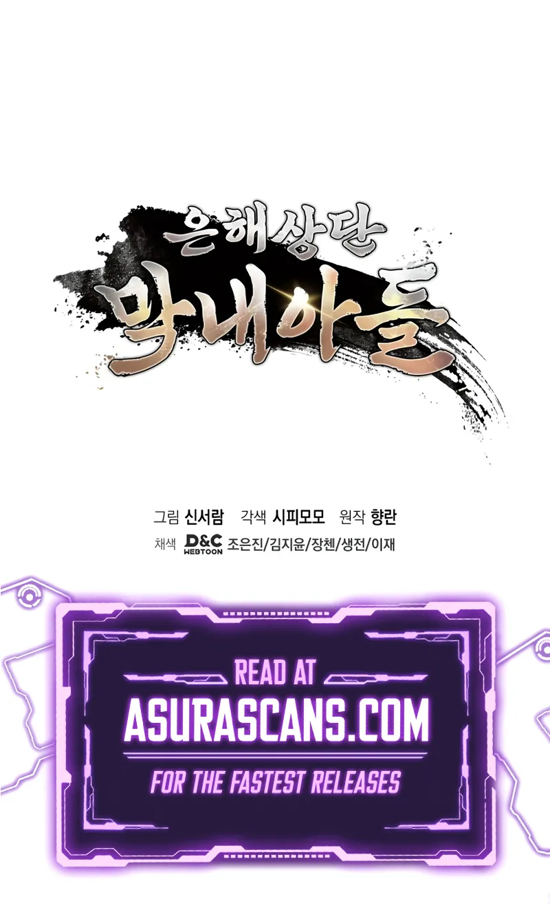 The Youngest Son of the Eunhae Merchant Group Chapter 3 scans online, Read The Youngest Son of the Eunhae Merchant Group Chapter 3 in English for free, read The Youngest Son of the Eunhae Merchant Group Chapter 3, The Youngest Son of the Eunhae Merchant Group Chapter 3 asura scans, The Youngest Son of the Eunhae Merchant Group Chapter 3 asura, The Youngest Son of the Eunhae Merchant Group Chapter 3 at asura scans