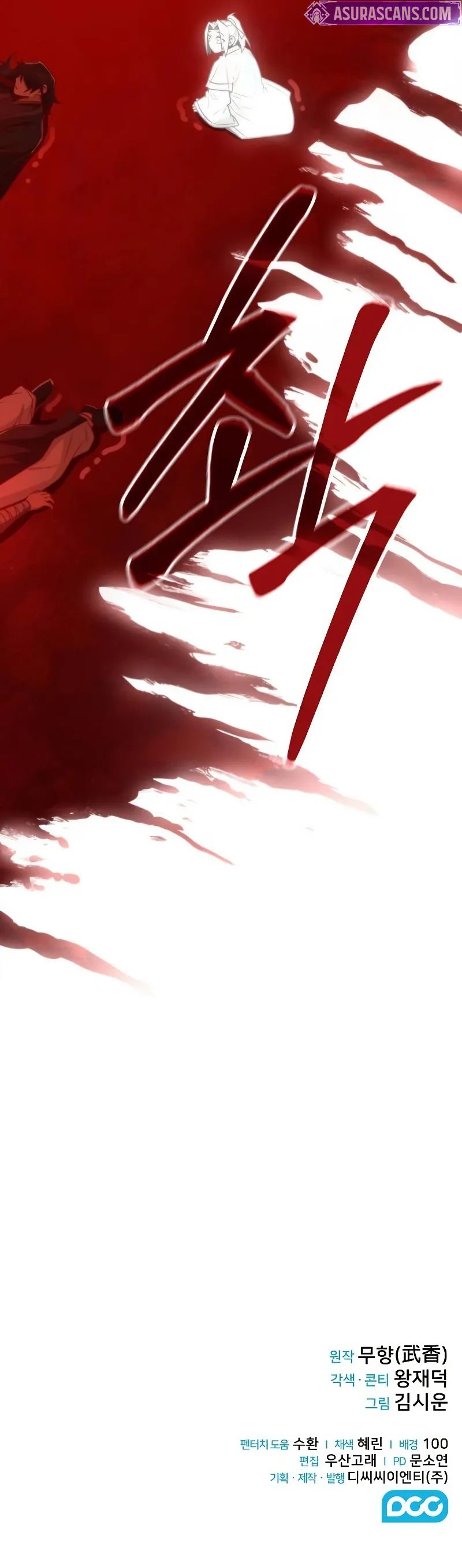 scans online, Read  in English for free, read ,  asura scans,  asura,  at asura scans